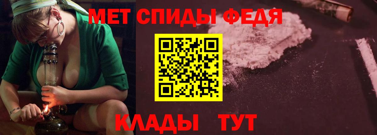 Амфетамин 97% Астрахань