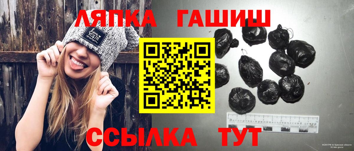 ГАШИШ hashish Астрахань