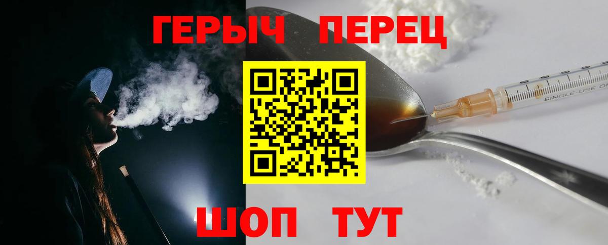 Астрахань  А ПВП СОЛЬ   Вход с VPN  Меф МЯУ МЯУ кристаллы  МАРИХУАНА  МДМА  КОКАИН  Бошки Шишки 