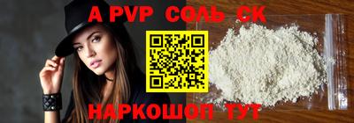 соль ск Гулькевичи