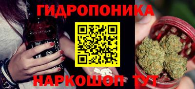 соль ск Гулькевичи