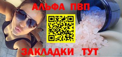 стафф Гуково