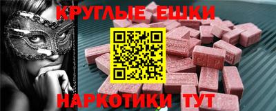 стафф Гуково