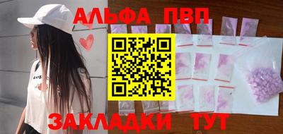 соль ск Гулькевичи