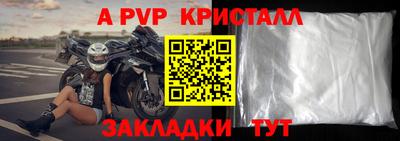 кокс Вышний Волочёк