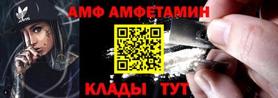 стафф Гуково