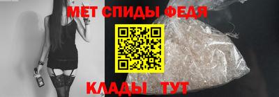 стафф Гуково