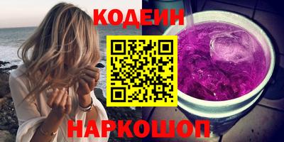 стафф Гуково