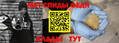 герыч Гудермес