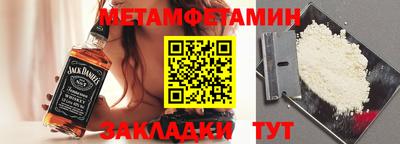 стафф Гуково