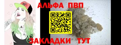 соль ск Гулькевичи