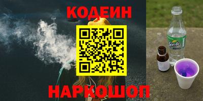 стафф Гуково