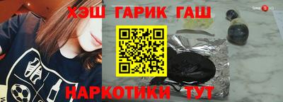 герыч Гудермес
