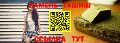 стафф Гуково