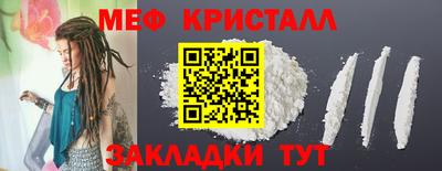 соль ск Гулькевичи