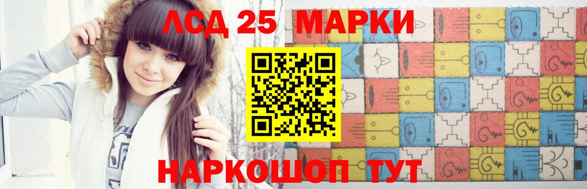 Гашиш Астрахань