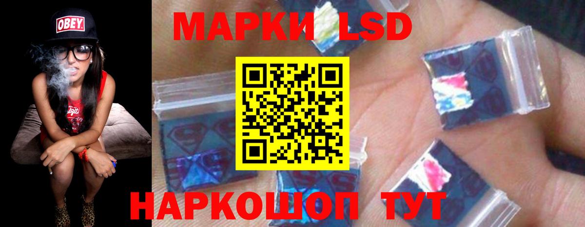 Астрахань  Лсд 25 экстази ecstasy  Вход с VPN  LSD-25 экстази  ЛСД экстази кислота 