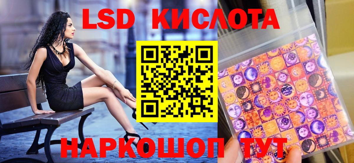 Наркотические марки 1,8мг  Вход с VPN  Астрахань 